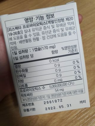 찬블리맘님이 올린 리뷰 사진 4