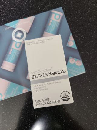 메디타민 원헌드레드 MSM 2000 — 5점을 준 리뷰어가 2021년 5월 올린 사용 사진