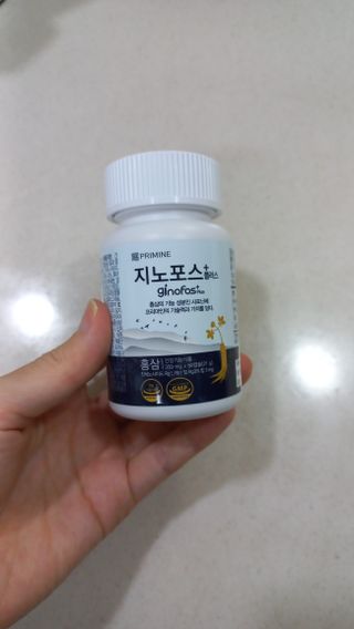 프리마인 홍삼의 강력한 에너지, 이제는 흡수율을 높인 최첨단 캡슐로 간편하게 초고속 충전하세요. — 5점을 준 리뷰어가 2023년 1월 올린 사용 사진