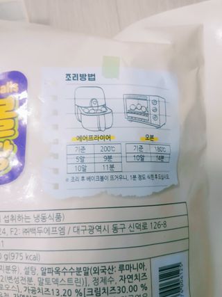 아그네스님이 올린 리뷰 사진 4