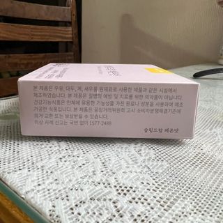 [슬림드랍 레몬맛] 건기식 다이어트 보조제 겸 비타민 — 5점을 준 리뷰어가 2022년 1월 올린 사용 사진