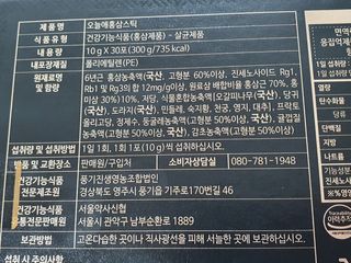 고과장님이 올린 리뷰 사진 3
