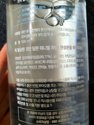 미세먼지따당따당님이 올린 리뷰 사진 4