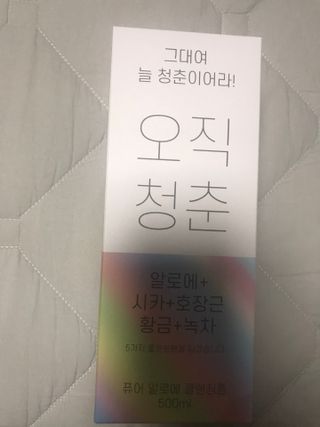 공팔리터최고님이 올린 리뷰 사진 2