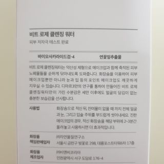 옥토끼님이 올린 리뷰 사진 4