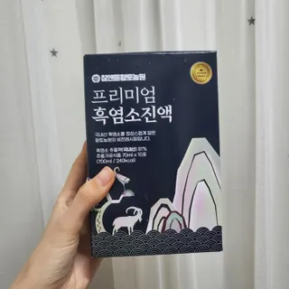참앤들황토농원 국내산 흑염소를 정성스럽게 담은, 프리미엄 흑염소 진액 70ml x 30포 1박스 — 5점을 준 리뷰어가 2023년 1월 올린 사용 사진