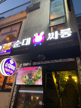 fongfong님이 올린 리뷰 사진 1
