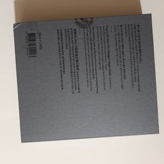 약손명가코스메틱 에오스보떼 푸가 64 스킨 핏 콜라겐 매직 마스크 — 5점을 준 리뷰어가 2021년 1월 올린 사용 사진