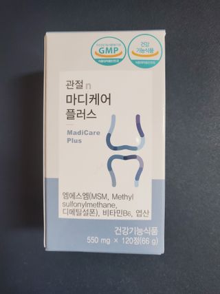 프리마인 평생 써야하는 관절의 건강을 위한 완벽설계 솔루션 관절n마디케어 플러스 120정 — 5점을 준 리뷰어가 2022년 3월 올린 사용 사진