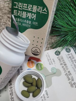 바이탈스푼 그린프로폴리스트리플케어 — 4.5점을 준 리뷰어가 2021년 6월 올린 사용 사진