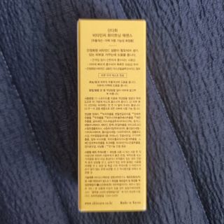 스킨큐어 산다화 비타민c 화이트닝 에센스 30ml — 5점을 준 리뷰어가 2023년 7월 올린 사용 사진