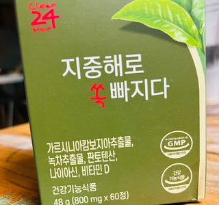 클린24시간 지중해로 쏙빠지다 1SET (800mg*60정) — 5점을 준 리뷰어가 2023년 6월 올린 사용 사진