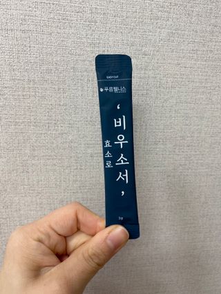 [푸름웰니스] 효소로 비우소서 1개월분-30포 — 3.5점을 준 리뷰어가 2022년 1월 올린 사용 사진