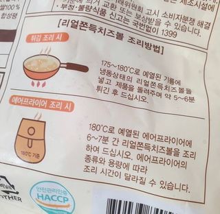 쎄미님이 올린 리뷰 사진 4
