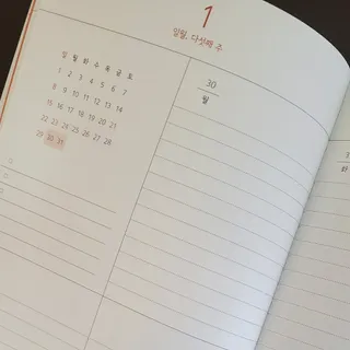 리훈 2023년 하고싶은말다이어리 (세로/정사각 중 택 1, 베이지/블루 중 택 1) — 5점을 준 리뷰어가 2023년 1월 올린 사용 사진