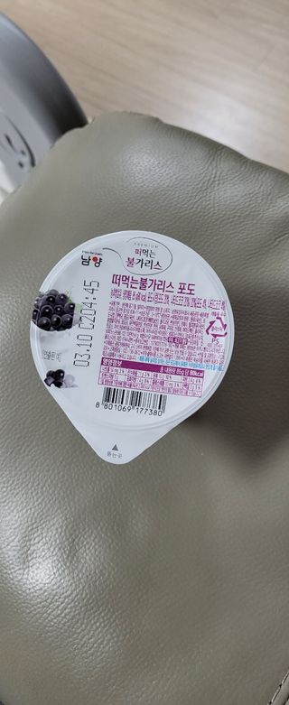 빵가게주인님이 올린 리뷰 사진 2