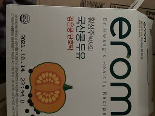 베일리님이 올린 리뷰 사진 3