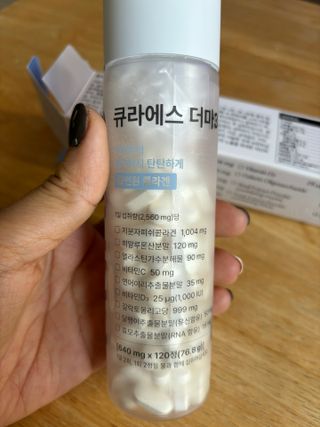 [큐라에스] 뮤신콜라겐 더마3 76.8(1개월분) — 5점을 준 리뷰어가 2023년 12월 올린 사용 사진