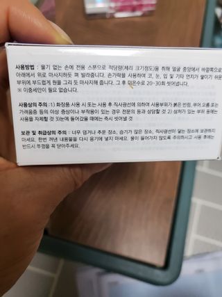 듀오코리아 [듀오] 피부맞춤형 저자극 클렌징밤 1종 랜덤발송 (모공케어,안색개선,안티에이징,블랙헤드) — 5점을 준 리뷰어가 2022년 4월 올린 사용 사진