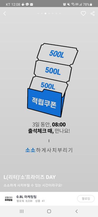 쏘쏘홀릭님이 올린 리뷰 사진 2