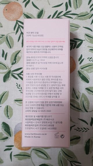 팔팔맘😄님이 올린 리뷰 사진 2