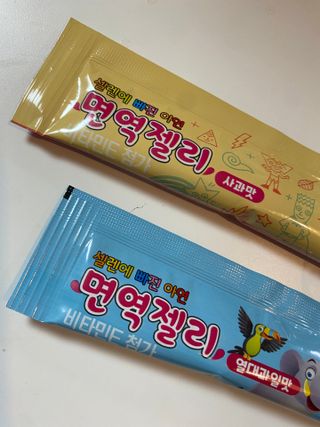 다나음 셀렌에 빠진 아연면역젤리 열대과일맛+사과맛 — 5점을 준 리뷰어가 2023년 1월 올린 사용 사진