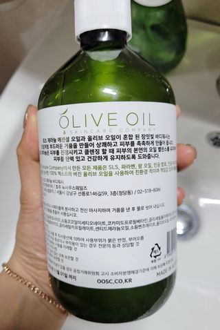 올리브 오일 스킨케어 컴퍼니 [OOSC] 향기로운 보습 로즈 제라늄 바디워시 500ml — 4점을 준 리뷰어가 2021년 5월 올린 사용 사진