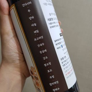 천연 요리 에센스요리맛수 930g 2개 SET — 5점을 준 리뷰어가 2021년 4월 올린 사용 사진