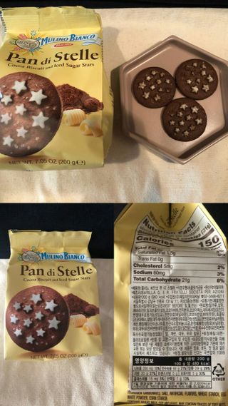 바릴라 몰리노비앙코 쿠키 3종_판디스텔라,쿠오리치니,바이오치 — 5점을 준 리뷰어가 2022년 1월 올린 사용 사진