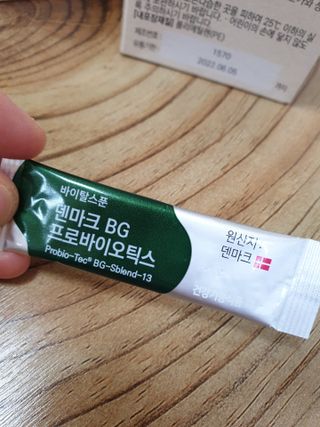 바이탈스푼덴마크BG프로바이오틱스 — 5점을 준 리뷰어가 2021년 6월 올린 사용 사진