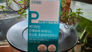 메디타민 인체유래 비피더스 포스트 프로바이오틱스 — 5점을 준 리뷰어가 2021년 4월 올린 사용 사진