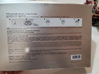 아이디플라코스메틱 아이디 페이스핏 플러스 패치 v2 — 5점을 준 리뷰어가 2020년 12월 올린 사용 사진