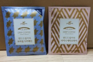 (주)쟈뎅 쟈뎅 클래스 핸드 드립 커피 10P 2종_디카페인 1종+랜덤 플레이버 1종 — 5점을 준 리뷰어가 2021년 4월 올린 사용 사진