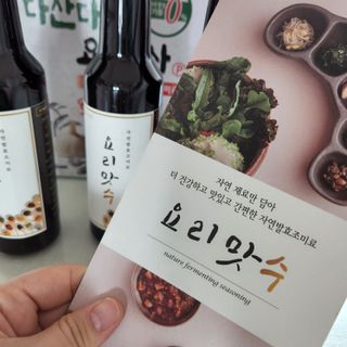 [요리맛수] NEW 천연 요리 에센스 300g 3개 SET — 5점을 준 리뷰어가 2022년 8월 올린 사용 사진