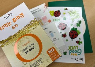 [음료수 대신 가능!]  빠르게 흡수되는 아임오 타먹는 콜라겐 1박스 — 5점을 준 리뷰어가 2023년 4월 올린 사용 사진