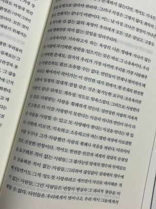 후잉님이 올린 리뷰 사진 3