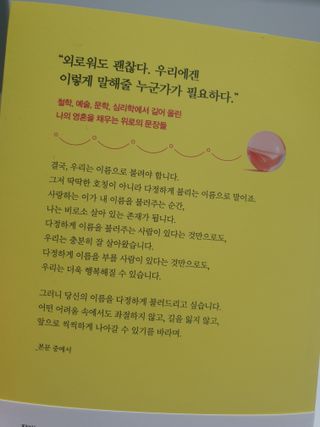 유재현님이 올린 리뷰 사진 3