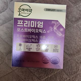 [유산균] 오마이락 프리미엄 포스트바이오틱스 30P — 5점을 준 리뷰어가 2022년 12월 올린 사용 사진