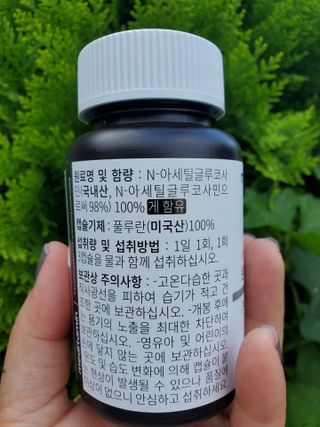 메디타민 원헌드레드 NAG — 5점을 준 리뷰어가 2021년 8월 올린 사용 사진