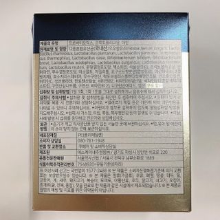 서울약사신협_프리미엄포스트바이오틱스골드_5g x 50포 — 3.5점을 준 리뷰어가 2021년 4월 올린 사용 사진