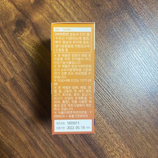뉴트리션팩토리 비타프렙 바이탈디 비타민D 500mg — 5점을 준 리뷰어가 2021년 8월 올린 사용 사진