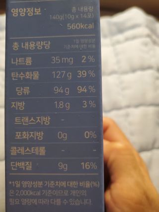 메타웰빙 GC녹십자웰빙 메타 글루타치온 — 5점을 준 리뷰어가 2022년 9월 올린 사용 사진