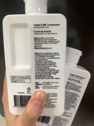 트리플에스 탈모 샴푸 275ml + 실크 트리트먼트 275ml — 5점을 준 리뷰어가 2021년 3월 올린 사용 사진