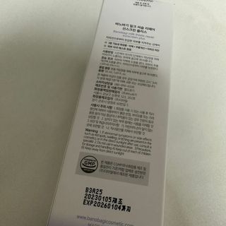 바노바기 코스메틱 바노바기 밀크씨슬 리페어 시카 선스크린 플러스 50ml — 5점을 준 리뷰어가 2023년 1월 올린 사용 사진