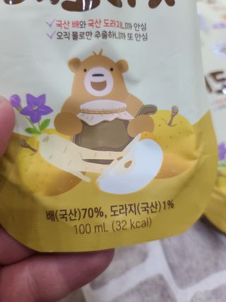 나나나님이 올린 리뷰 사진 3