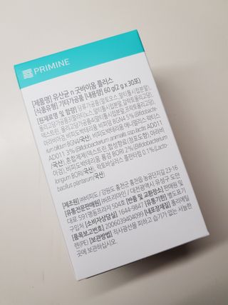 프리마인 유산균 국가지정연구소 선정, 살아있는 생유산균 200억 마리의 힘. 유산균n굿바이옴플러스 — 3점을 준 리뷰어가 2021년 12월 올린 사용 사진