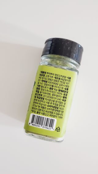 율마님이 올린 리뷰 사진 2