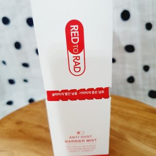 레드투래드 안티더스트 배리어 미스트 55ml — 5점을 준 리뷰어가 2021년 8월 올린 사용 사진