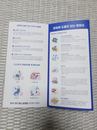 SunheeKim님이 올린 리뷰 사진 3