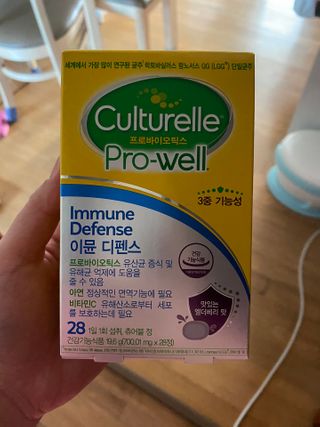 컬처렐 LGG 유산균 이뮨 디펜스 28정 — 5점을 준 리뷰어가 2021년 2월 올린 사용 사진